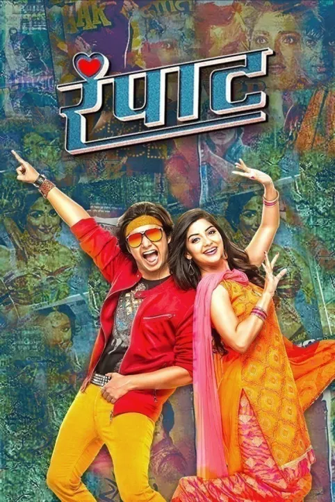 Rampaat Movie