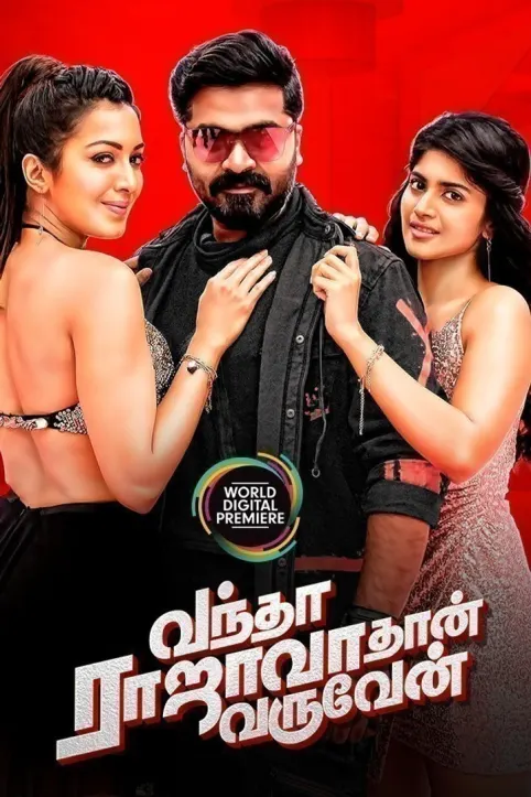 Vantha Rajavathaan Varuven Movie Vantha Rajavathaan Varuven Movie