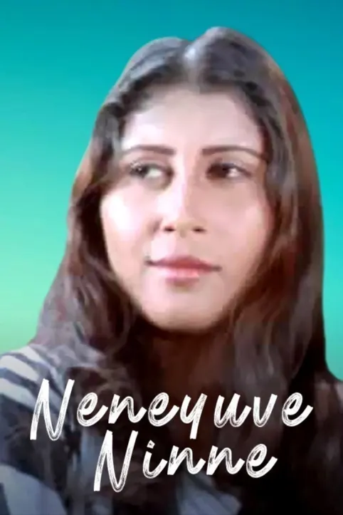 Neneyuve Ninne Movie
