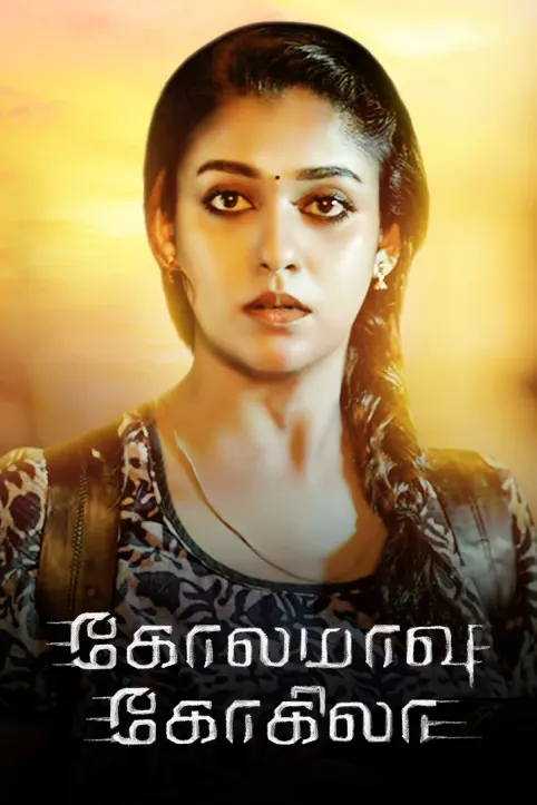 Kolamavu Kokila Movie