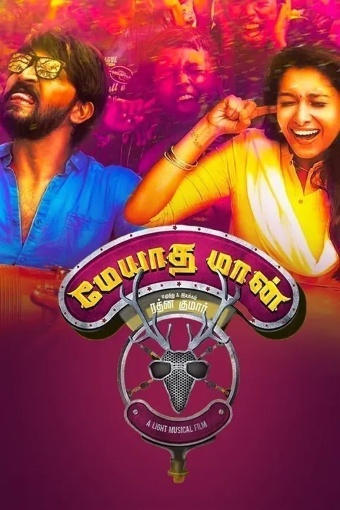 Meyaadha Maan Movie Meyaadha Maan Movie