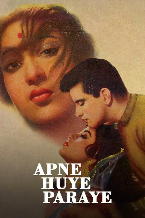 Apne Huye Paraye Movie Apne Huye Paraye Movie