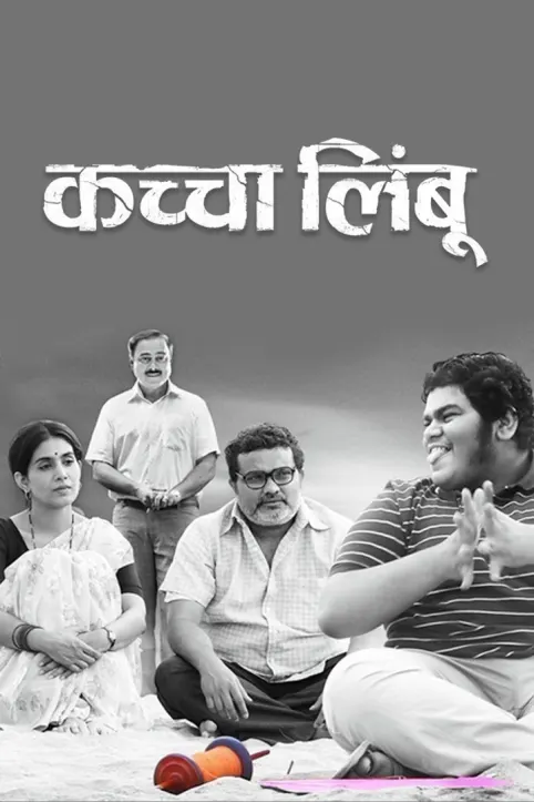 Kachha Limbu Movie