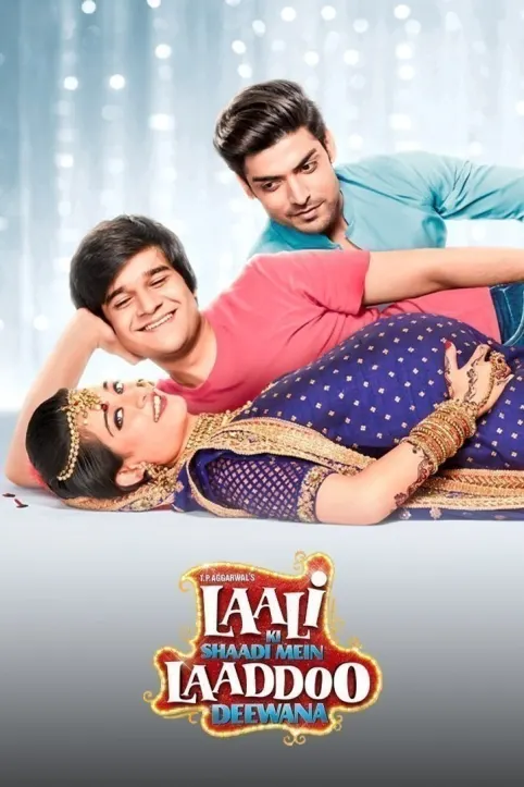 Laali Ki Shaadi Mein Laaddoo Deewana Movie