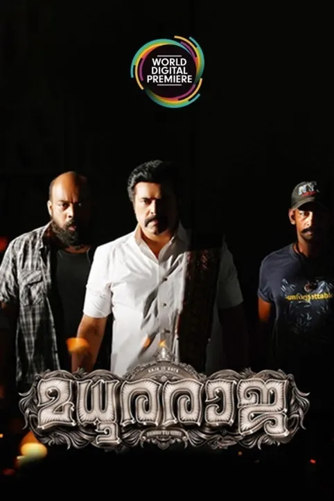 Madhura Raja - Trailer