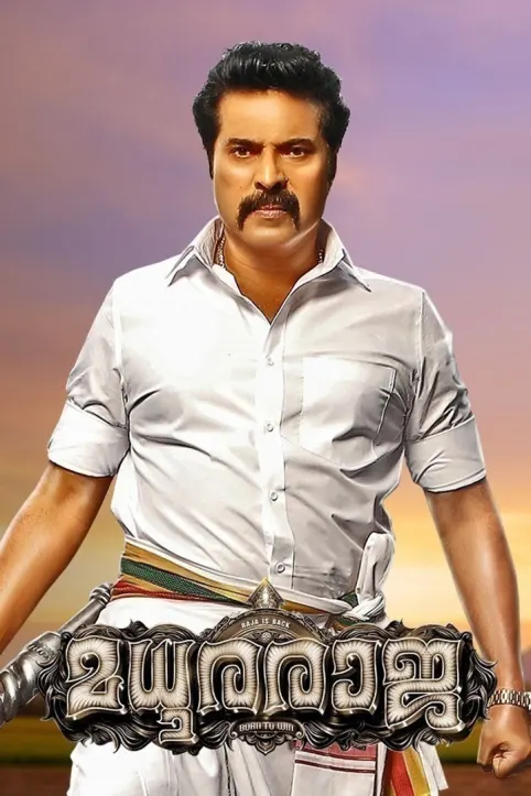 Madhura Raja Movie