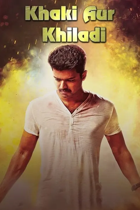 Khakhi Aur Khiladi Movie Khakhi Aur Khiladi Movie