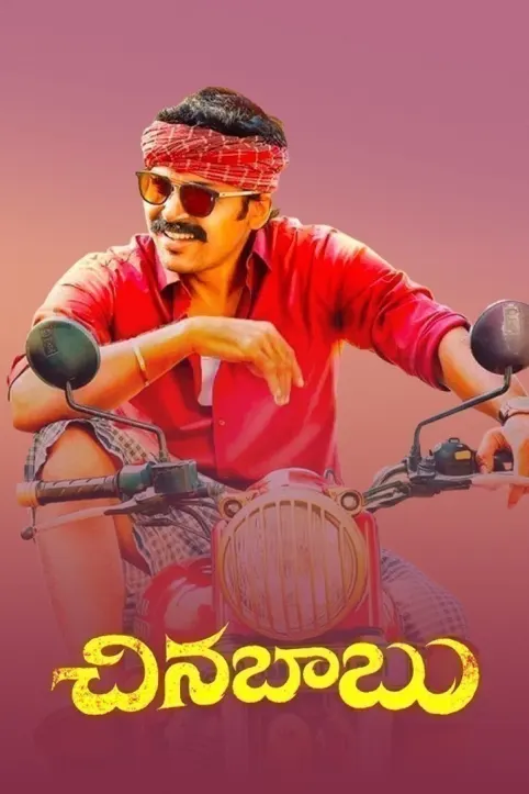 Chinna Babu Movie