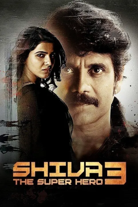 Shiva The Super Hero 3 Movie Shiva The Super Hero 3 Movie
