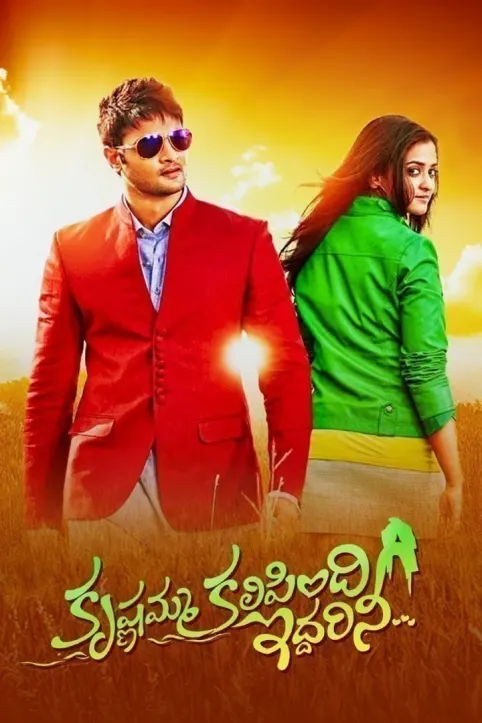Krishnamma Kalipindi Iddarini Movie