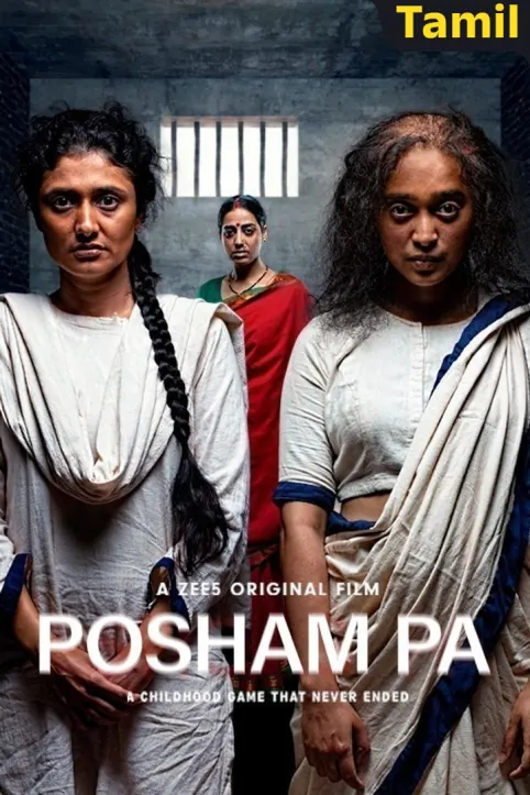 Posham Pa Movie