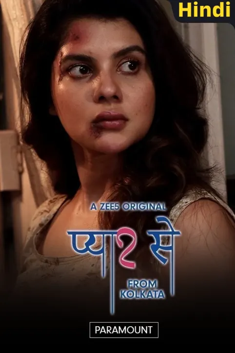Pyaar Se From Kolkata - Paramount Movie Pyaar Se From Kolkata - Paramount Movie