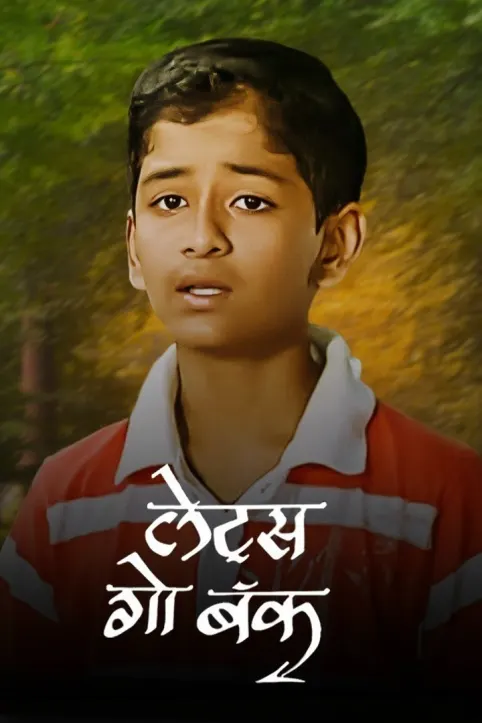 Lets Go Back Movie