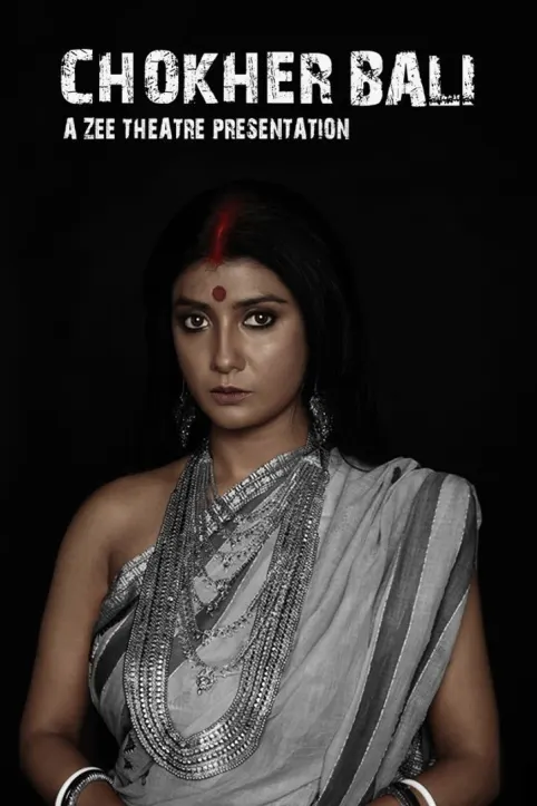 Chokher Bali Movie Chokher Bali Movie