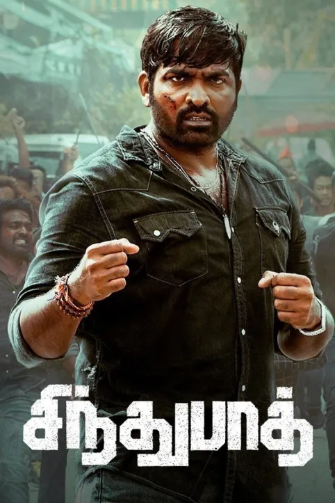 Sindhubaadh Movie Sindhubaadh Movie