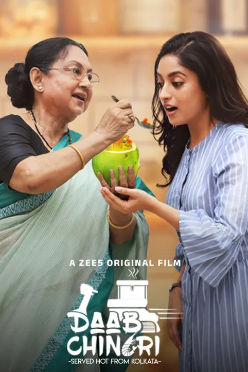 Daab Chingri Movie