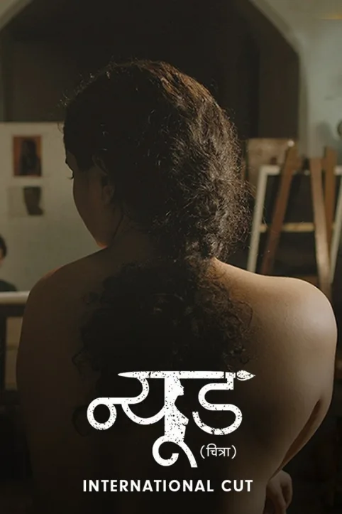 Nude - International Cut Movie