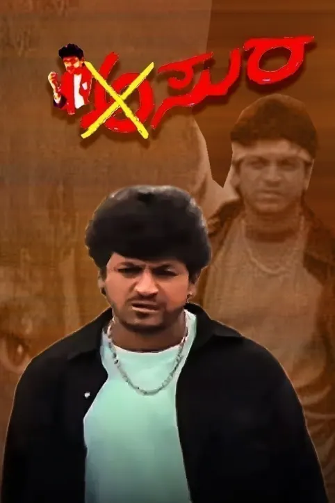 Asura Movie Asura Movie