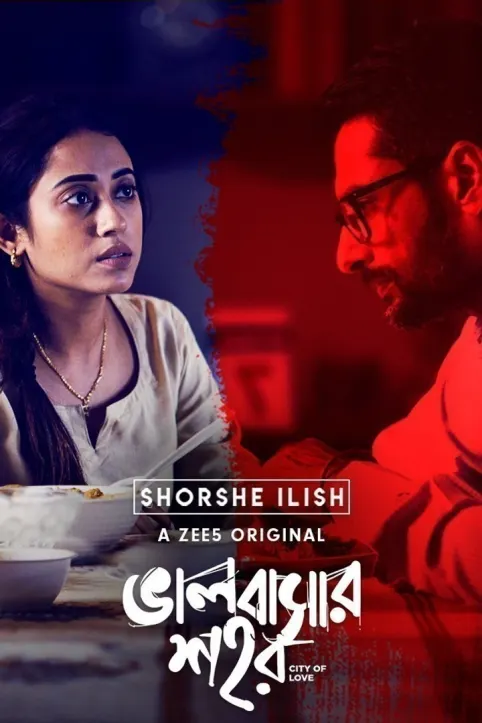 Bhalobashar Shohor - Shorshe Ilish Movie