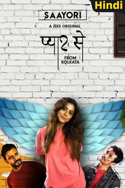 Pyaar Se From Kolkata - Saayori Movie Pyaar Se From Kolkata - Saayori Movie