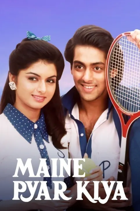 Maine Pyar Kiya Movie Maine Pyar Kiya Movie