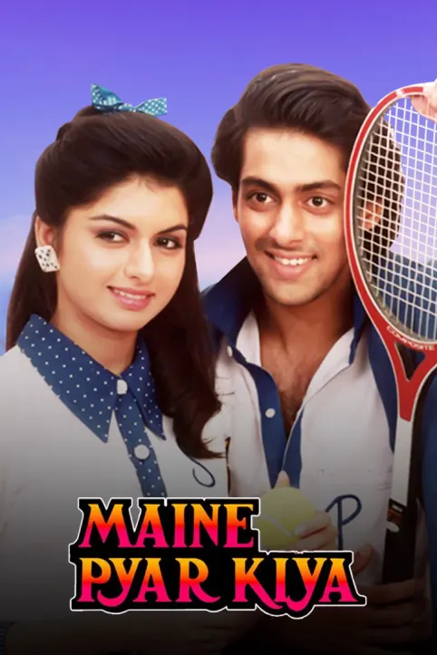 Maine Pyar Kiya Movie Maine Pyar Kiya Movie