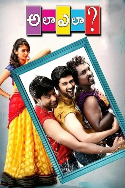 Ala Ela Movie
