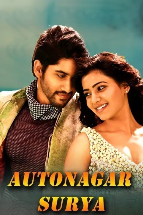 Autonagar Surya Movie Autonagar Surya Movie