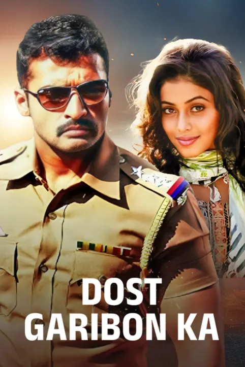 Dost Garibon Ka Movie
