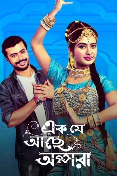 Ek Je Ache Apsara Movie