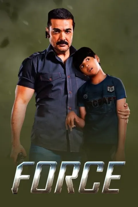 Force Movie Force Movie
