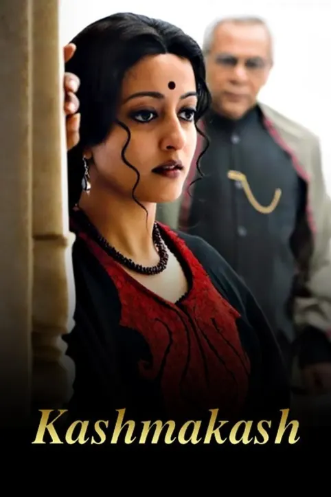 Kashmakash Movie