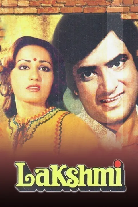 Lakshmi Movie Lakshmi Movie