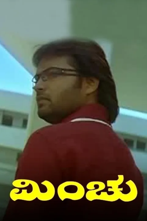 Minchu Movie