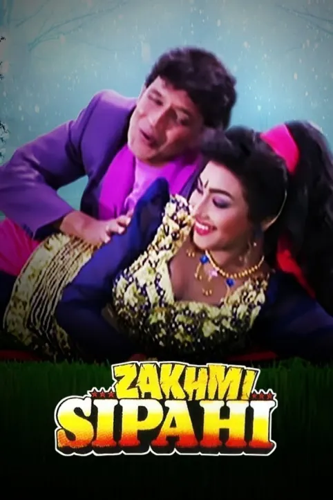 Zakhmi Sipahi Movie Zakhmi Sipahi Movie