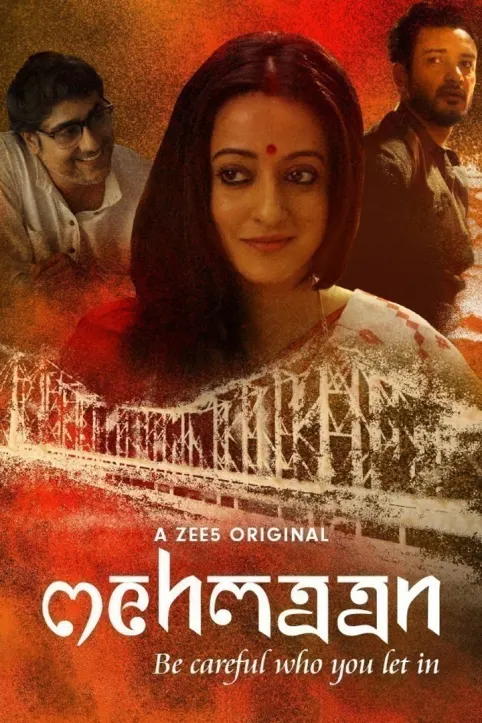 Pahuna Movie Pahuna Movie