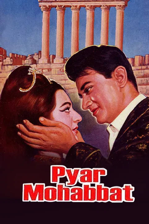 Pyar Mohabbat Movie Pyar Mohabbat Movie