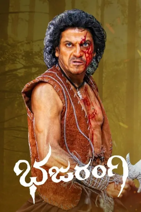 Bhajarangi Movie