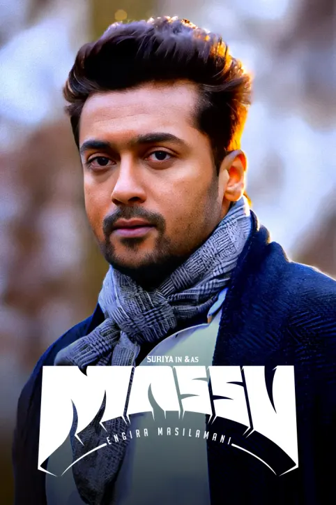 Masss Movie Masss Movie