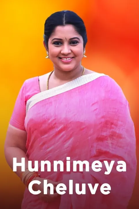 Hunnimeya Cheluve Movie