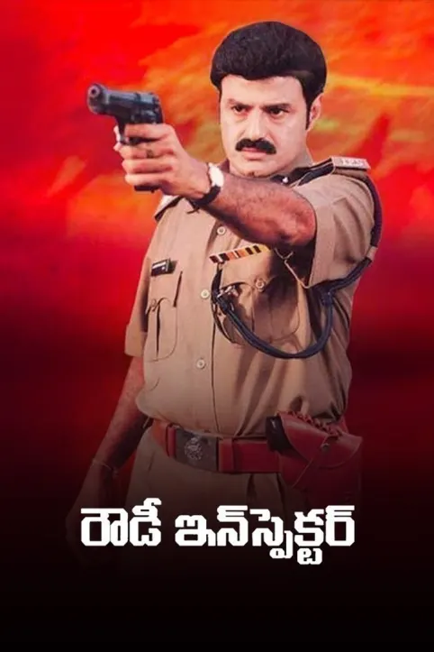 Rowdy Inspector Movie