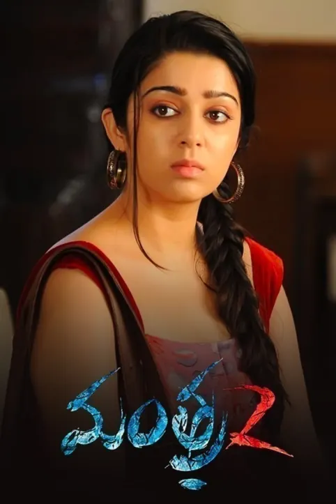 Mantra 2 Movie Mantra 2 Movie