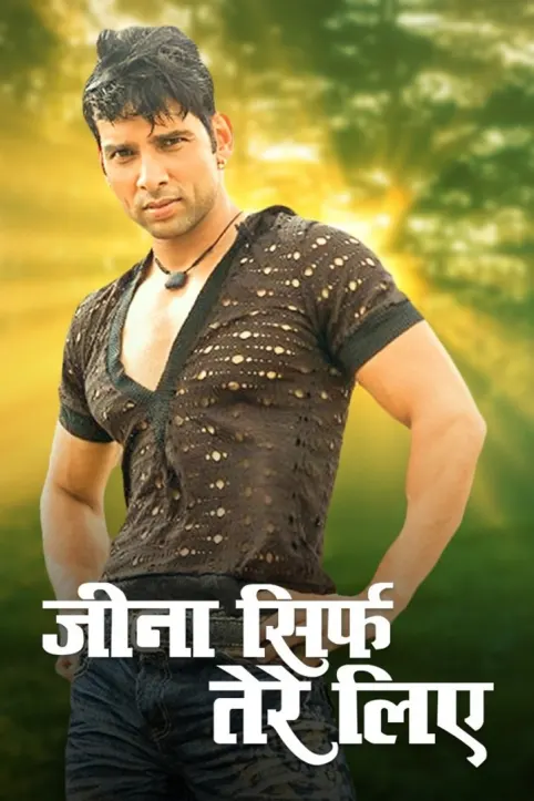 Jeena Sirf Tere Liye Movie Jeena Sirf Tere Liye Movie