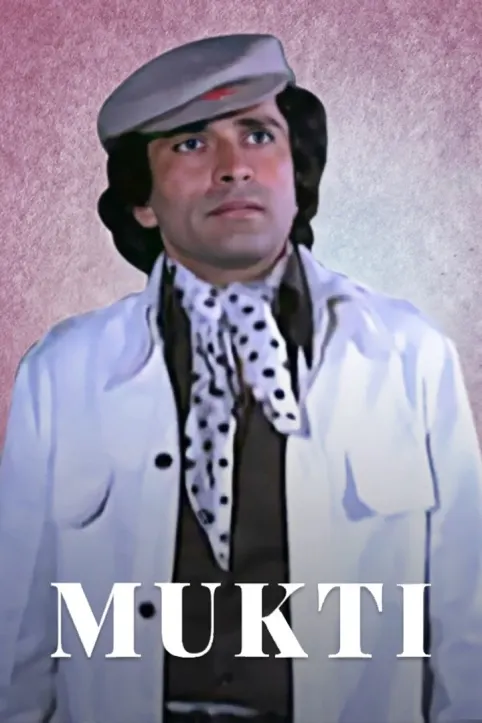 Mukti Movie Mukti Movie