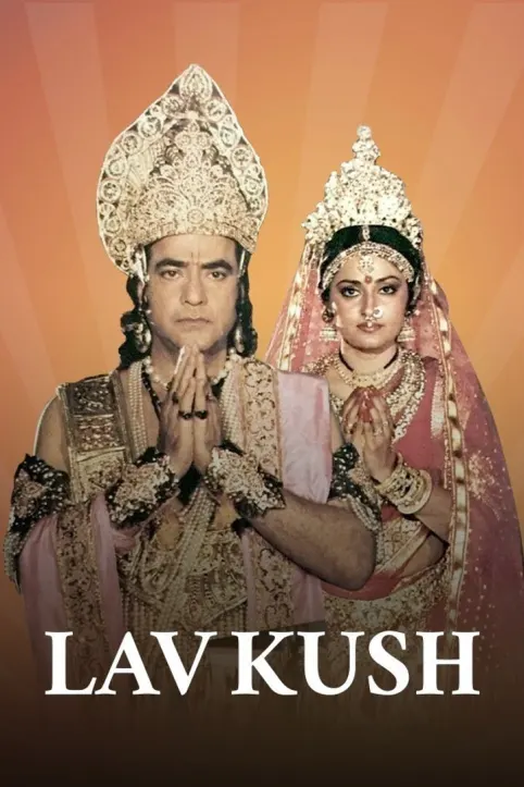 Lav Kush Movie Lav Kush Movie