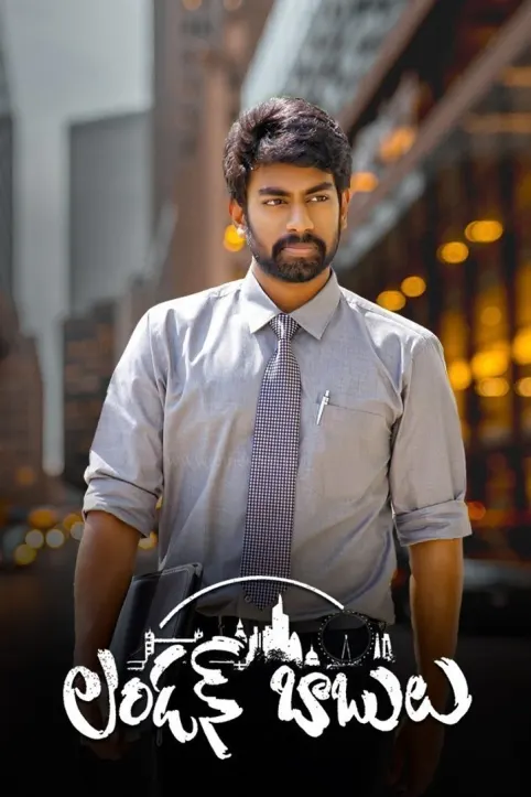 London Babulu Movie