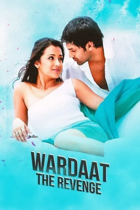 Wardaat The Revenge Movie