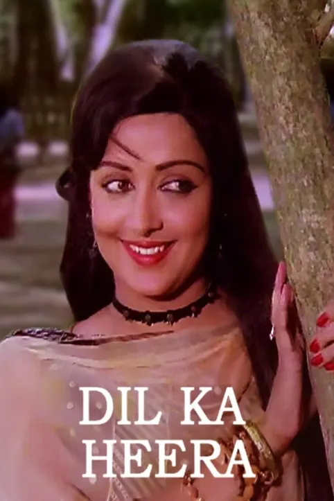 Dil Ka Heera Movie Dil Ka Heera Movie