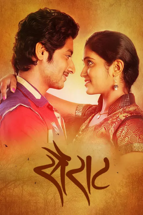 Sairat Movie