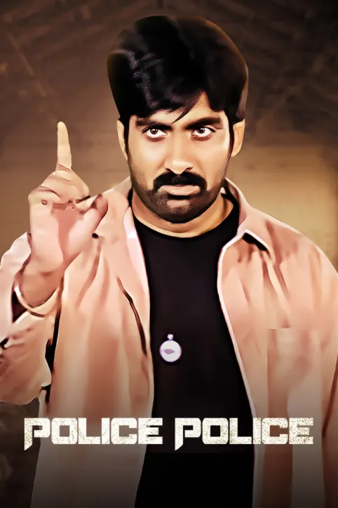 Police Police Movie